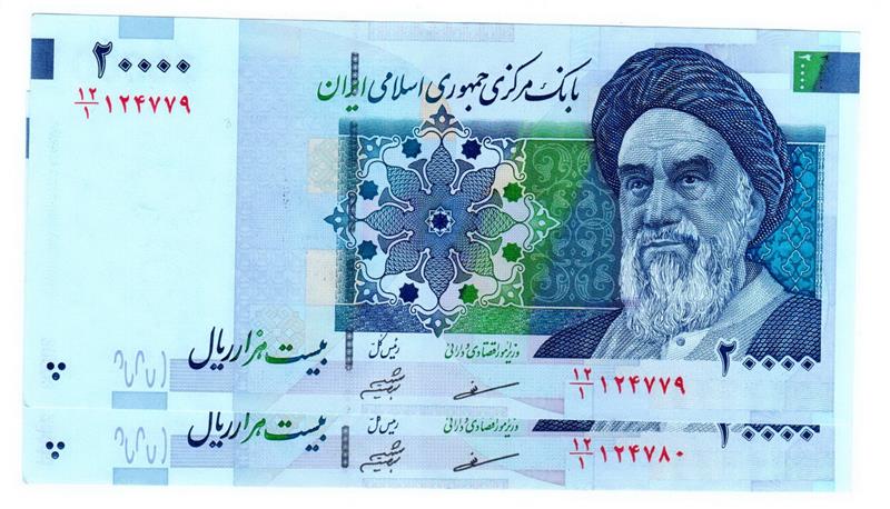iran currency compare to us dollar