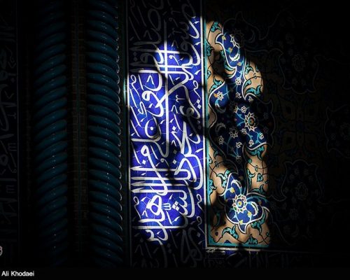 Isfahan-sheikhlotfollah