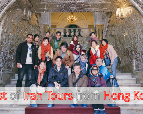 Iran-tour-package-from-hong-kong-iran-travel-guide