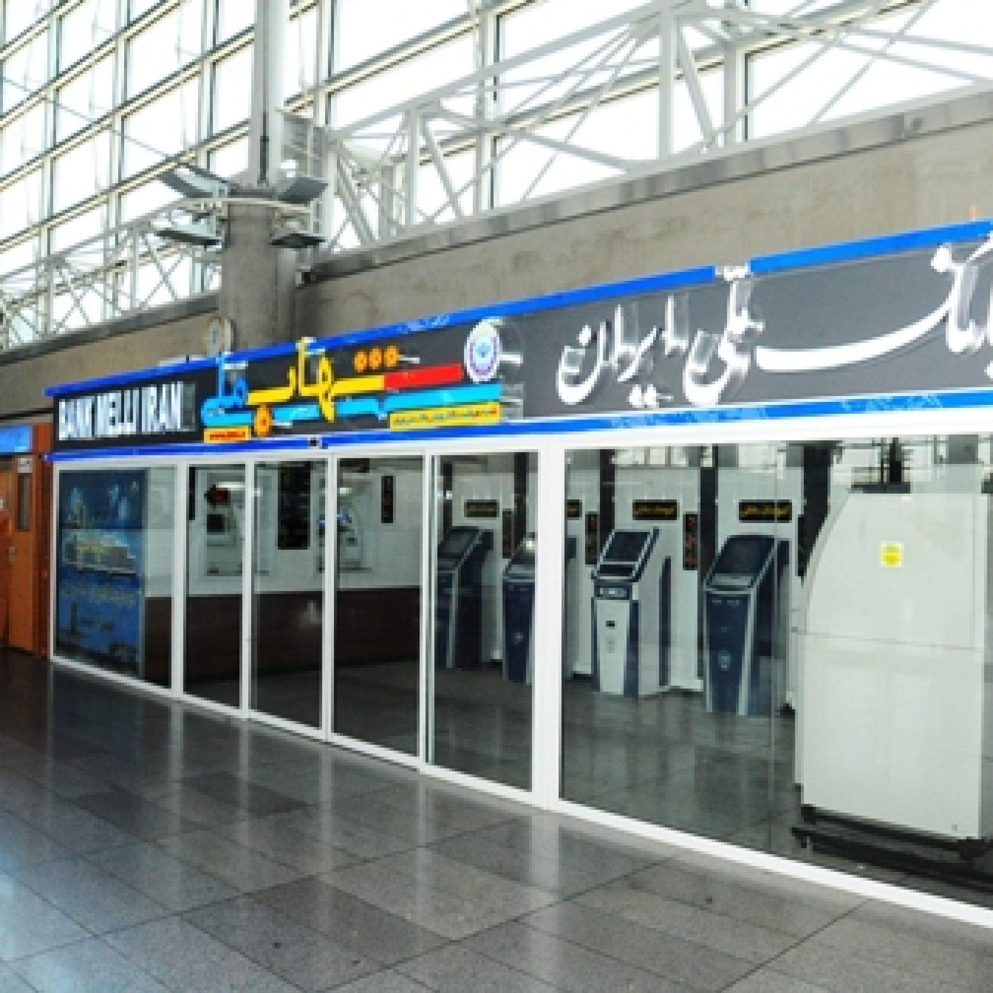 Tehran Imam Khomeini International Airport Guide - IKA, IRAN