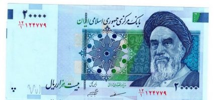 Exchange rate PKR & USD $ to Iran IRR Toman