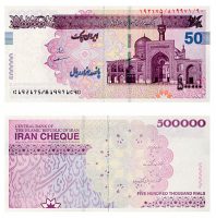 Exchange rate PKR & USD $ to Iran IRR Toman