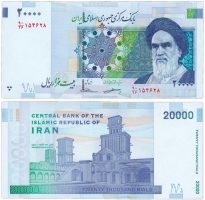 Iran-exchange-policy- (5)