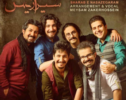 Shirazis-Band-Sharab-e-Nasazegaram